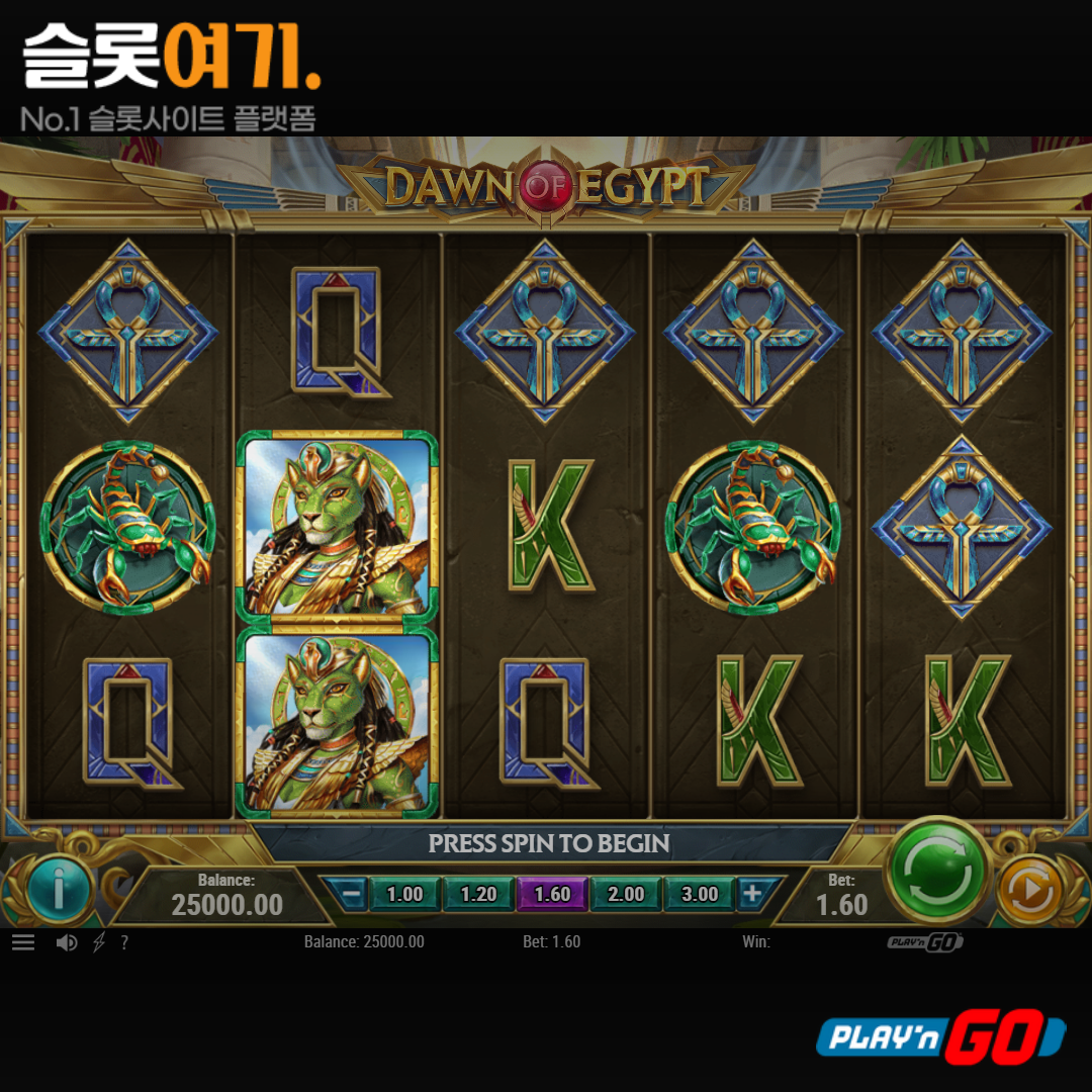 Playengo [Don of Egypt]