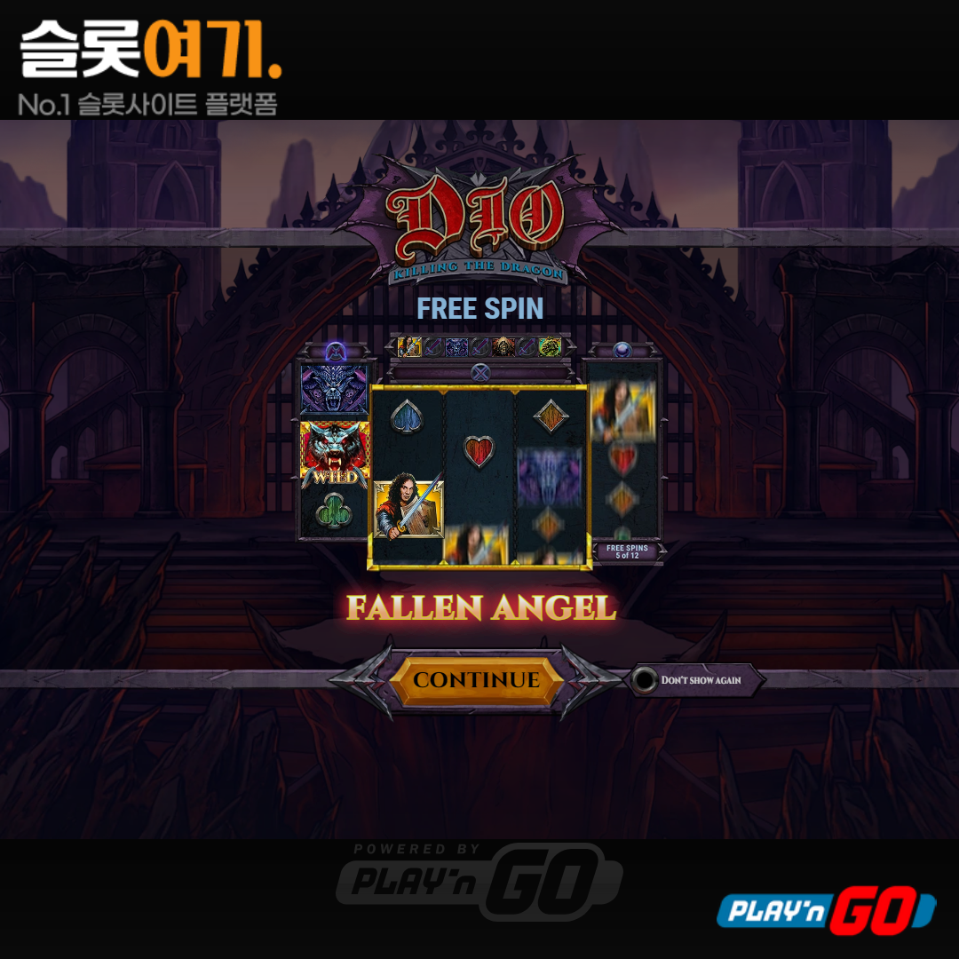 Playengo [Dio Kills the Dragon]