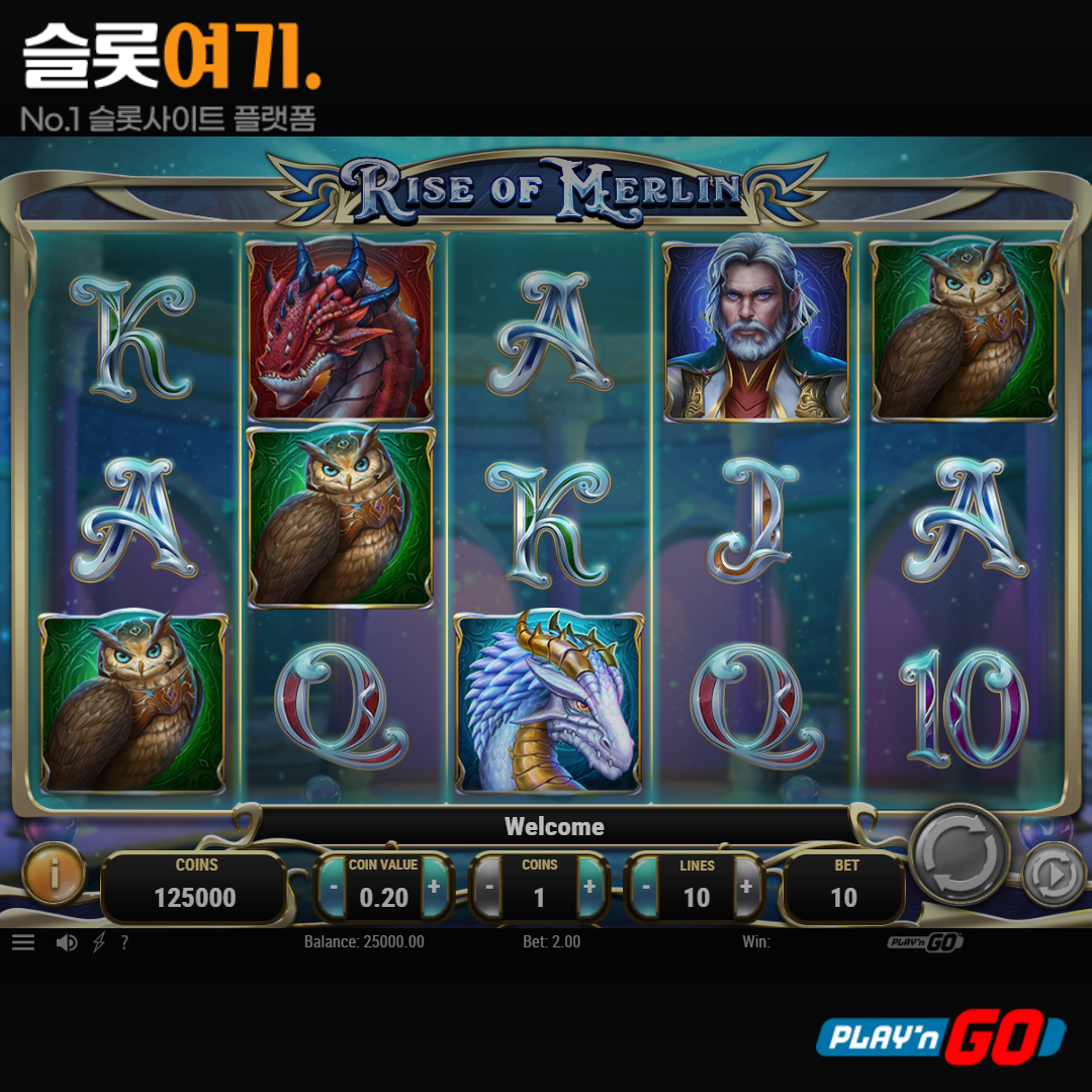 Playengo [Rise of Merlin]