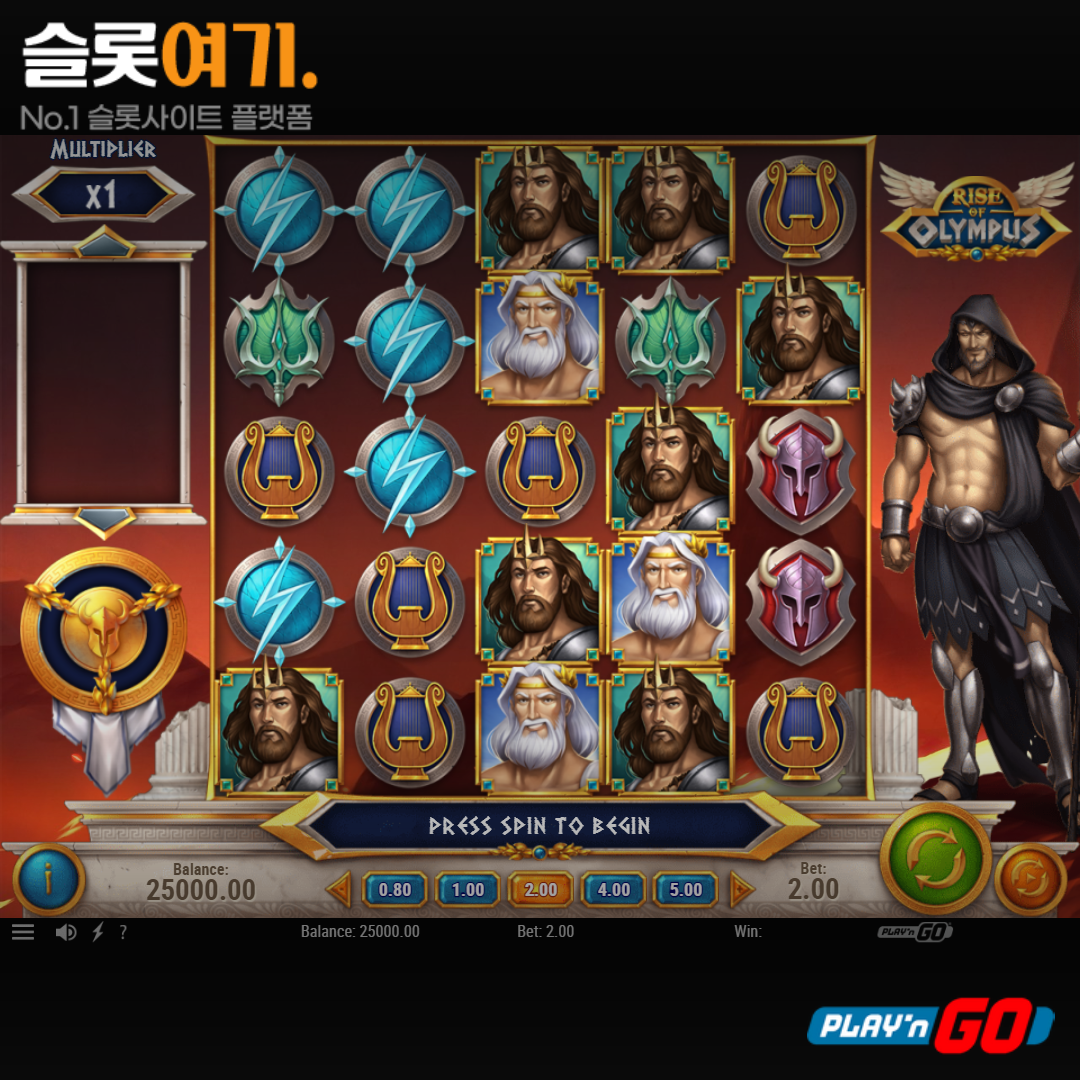Playengo [Rise of Olympus]