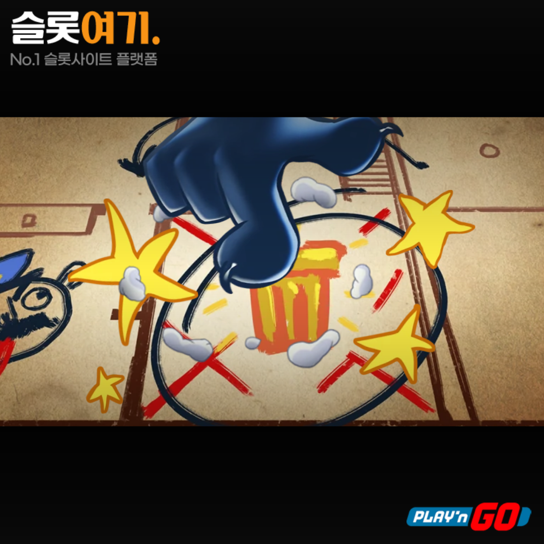 Playengo [Rascal Riches]