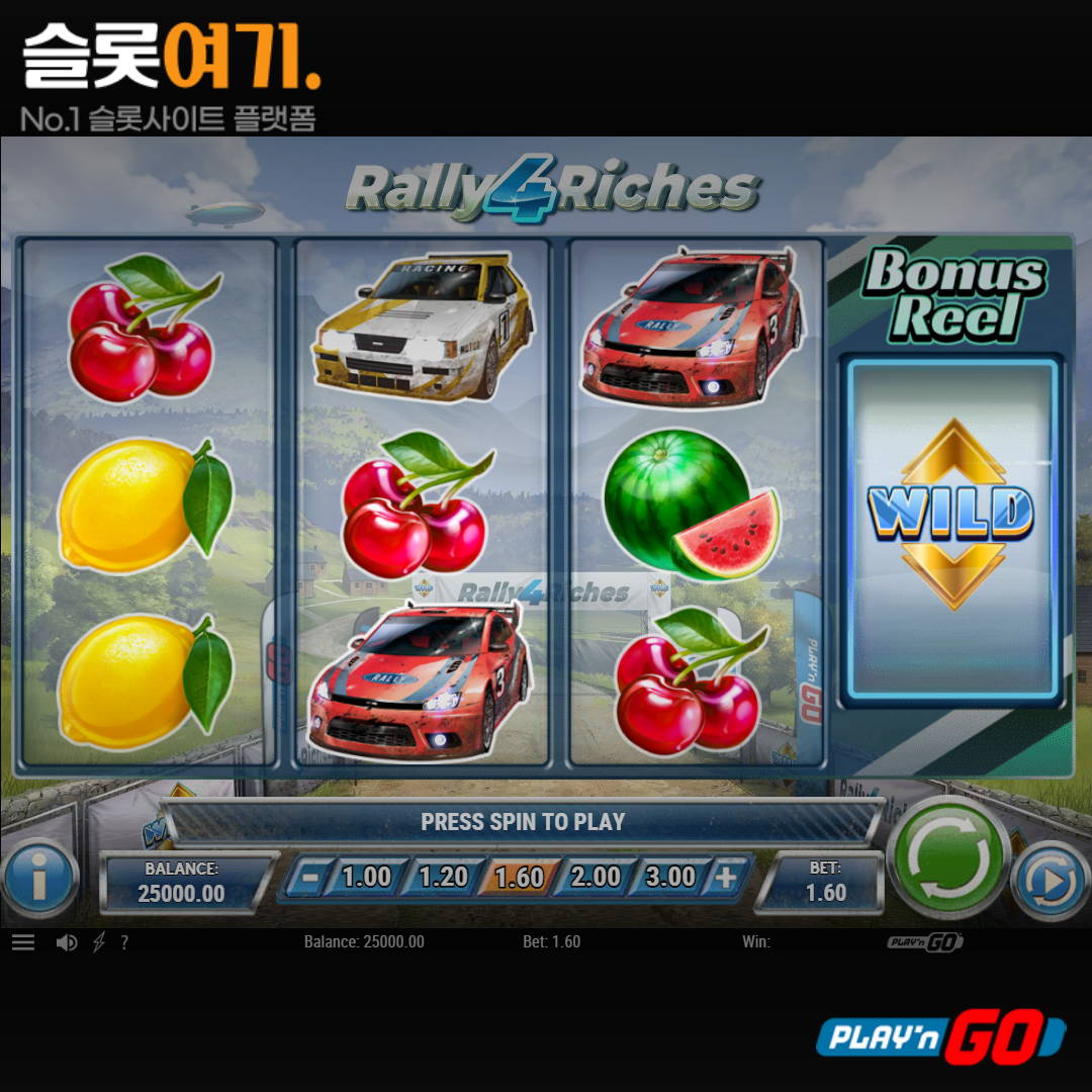 Playengo [Rally 4 Riches]