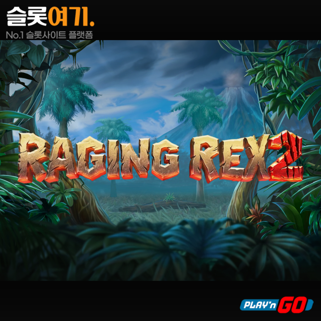 Playengo [Raging Rex 2]