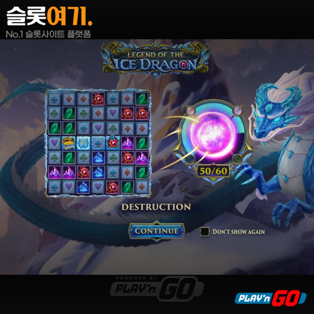 Playengo [Legend of the Ice Dragon]