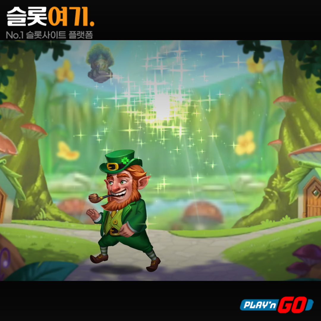 Playengo [Leprechaun Vault]