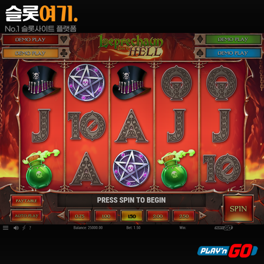Playengo [Leprechaun Goes to Hell]
