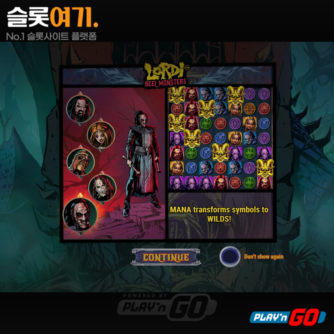 Playengo [Lordi Reel Monsters]