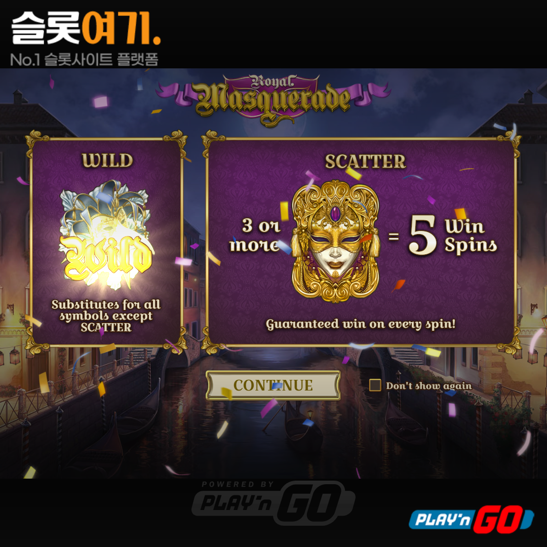 Playengo [Royal Masquerade]