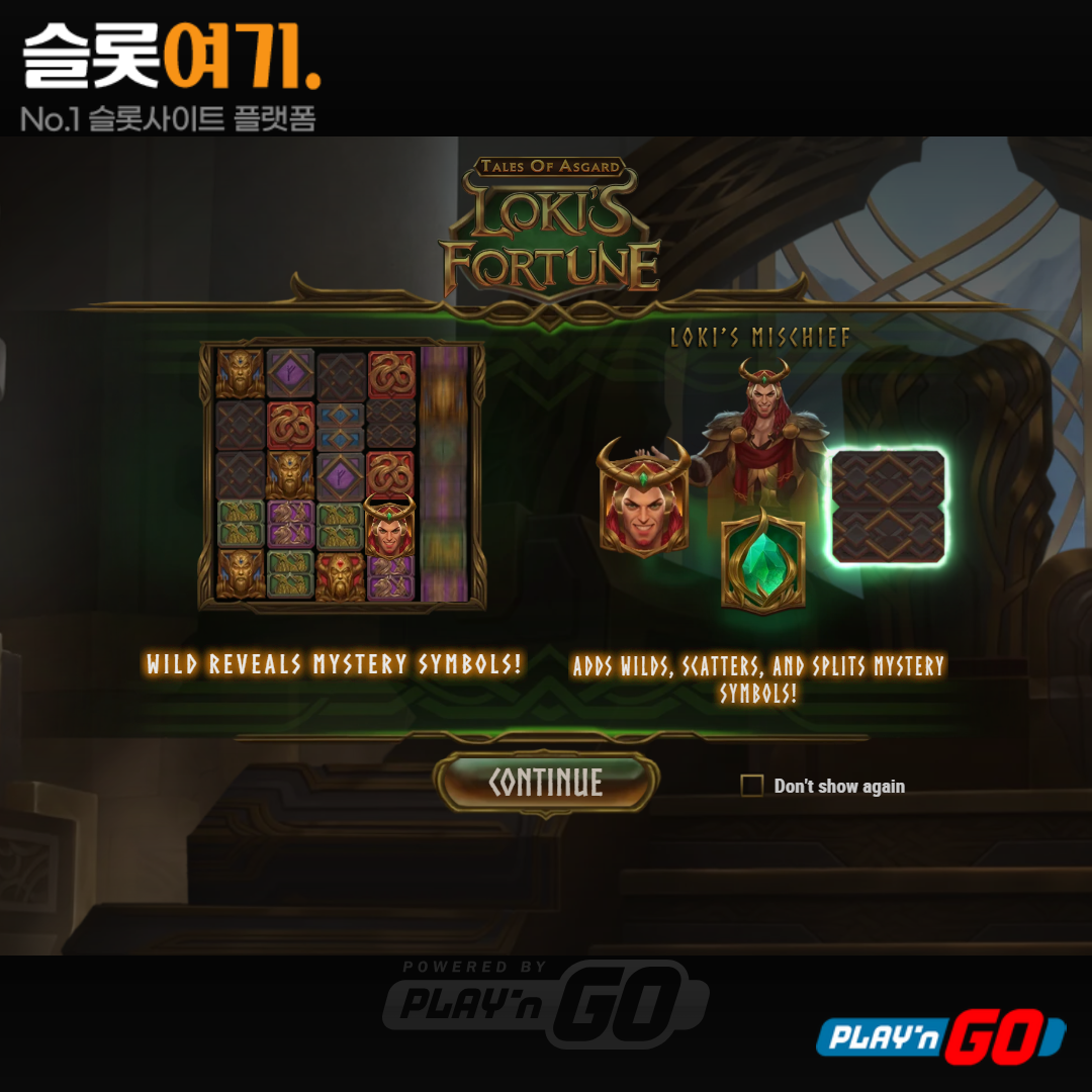 Playengo [Rockies Fortune]