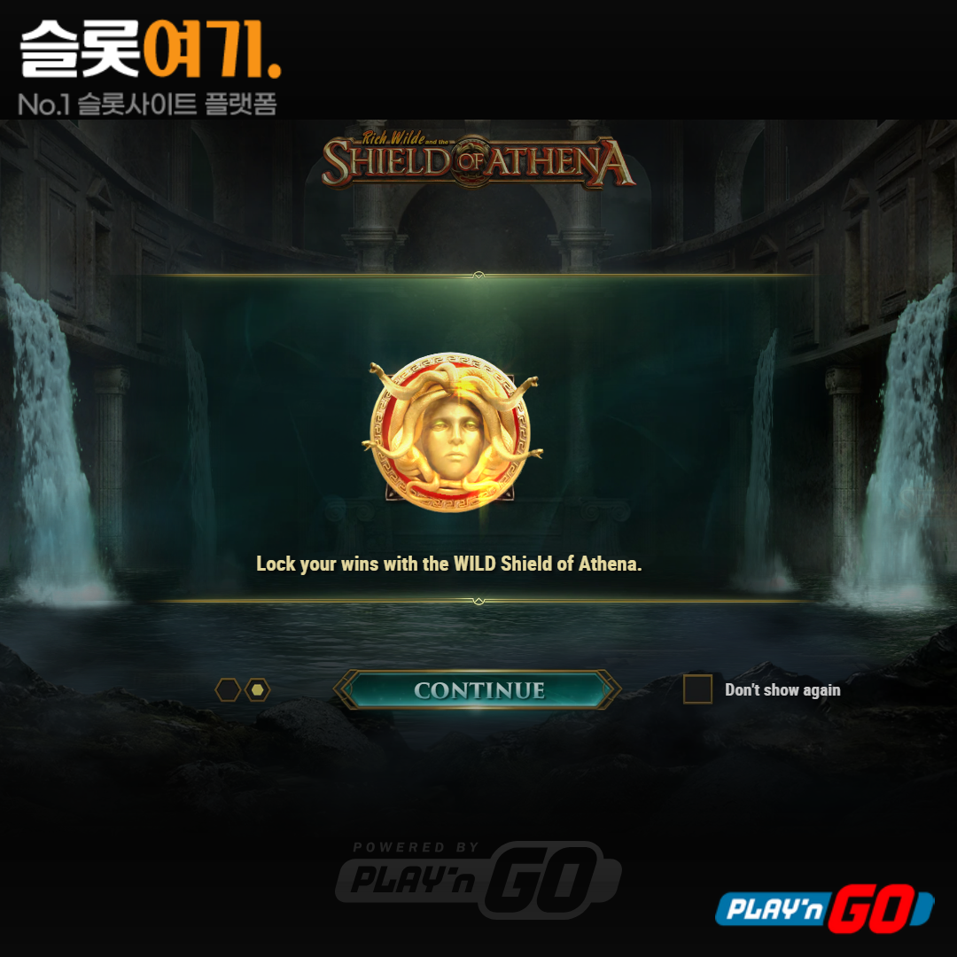 Playengo [Rich Wild End The Shield of Athens]
