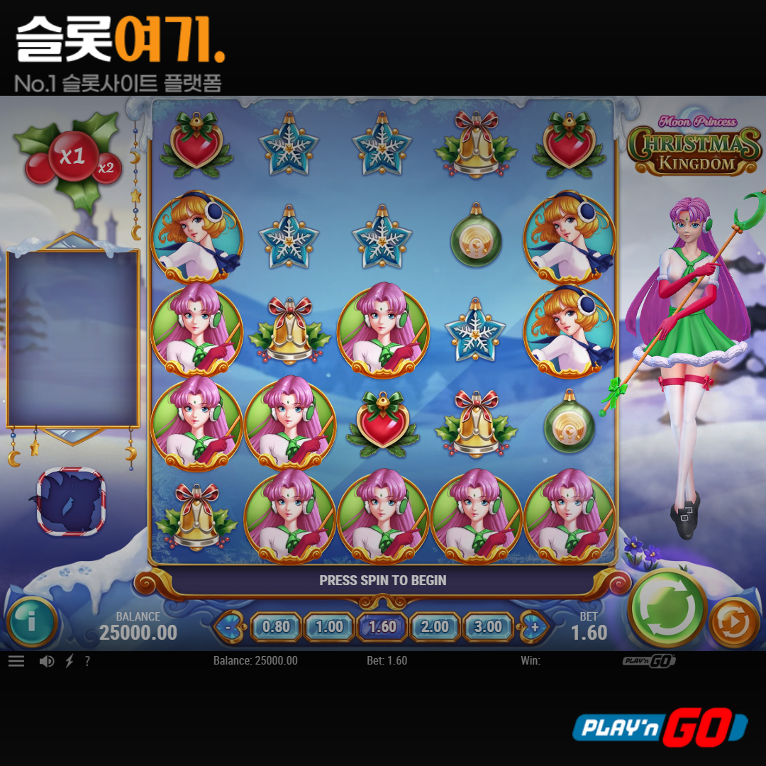 Playengo [Moon Princess Christmas Kingdom]