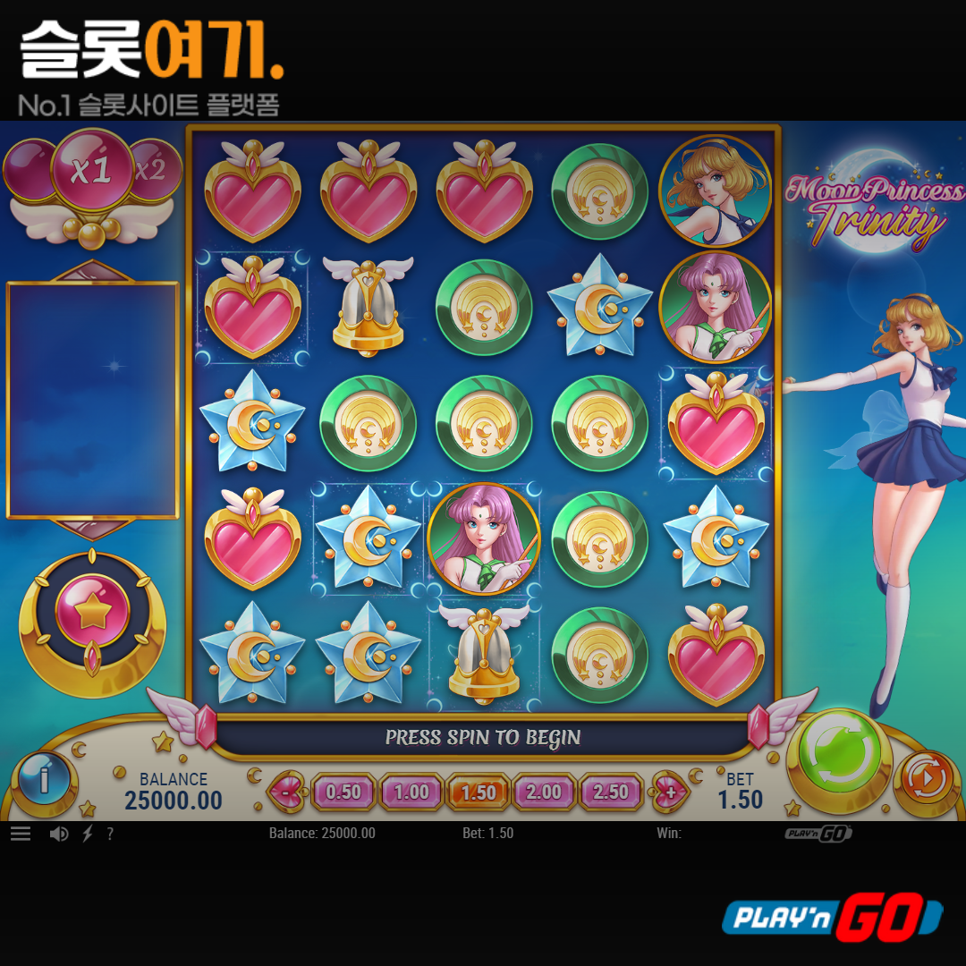 Playengo [Moon Princess Trinity]