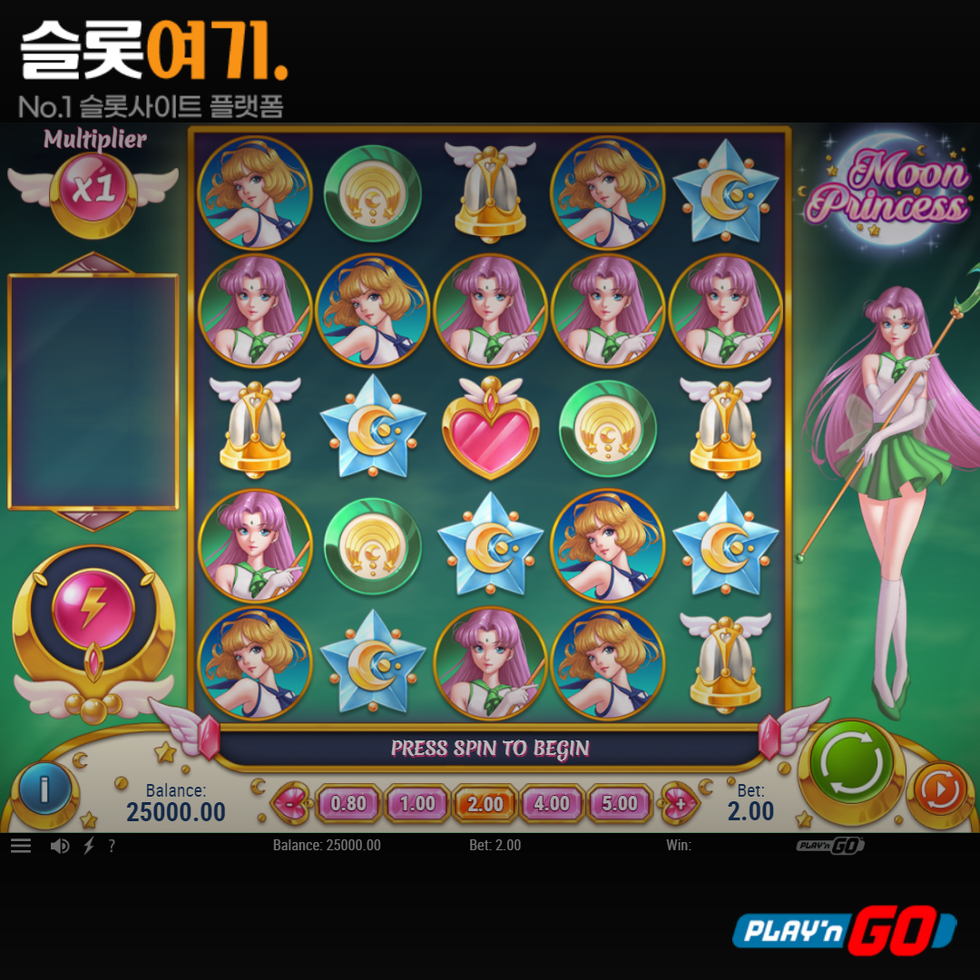 Playengo [Moon Princess]