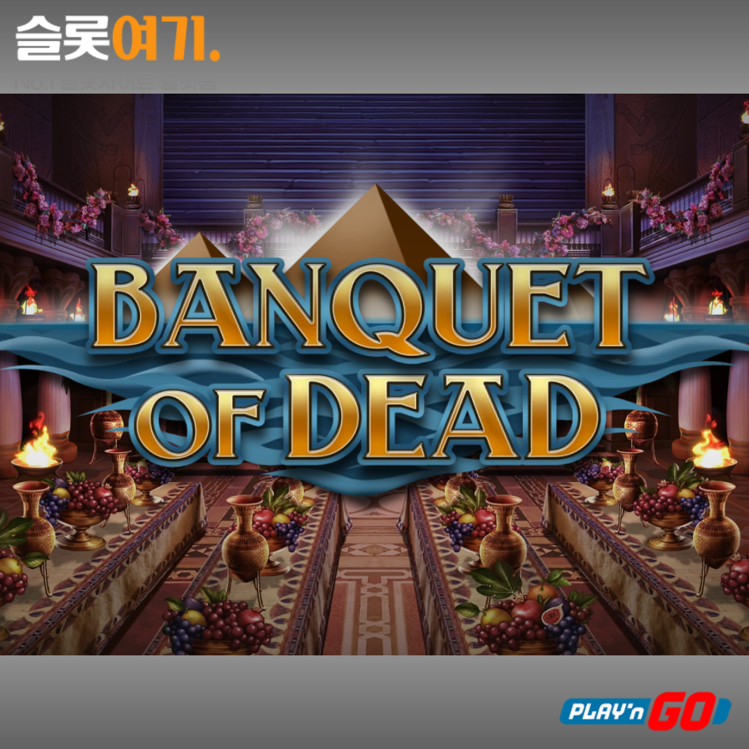 Play'n Go[Banquet of Dead]