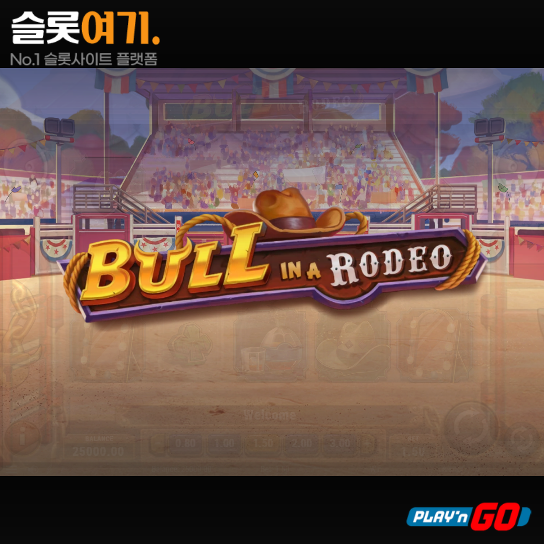 Playengo [Bull in a Rodeo]