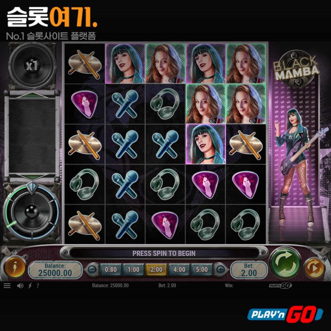 Play'n Go [Black Mamba]