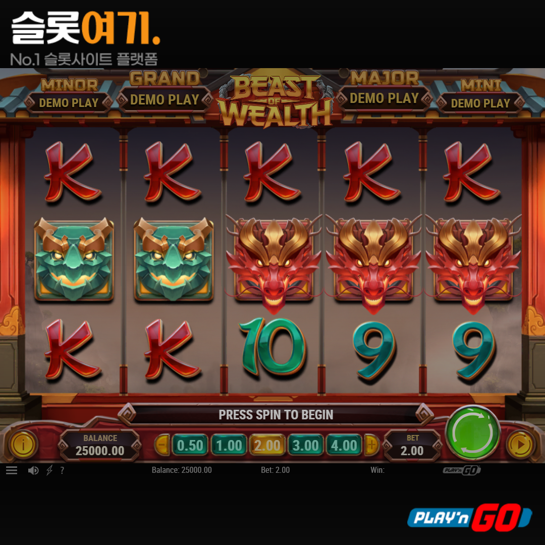 Playengo [Beast of Wealth]