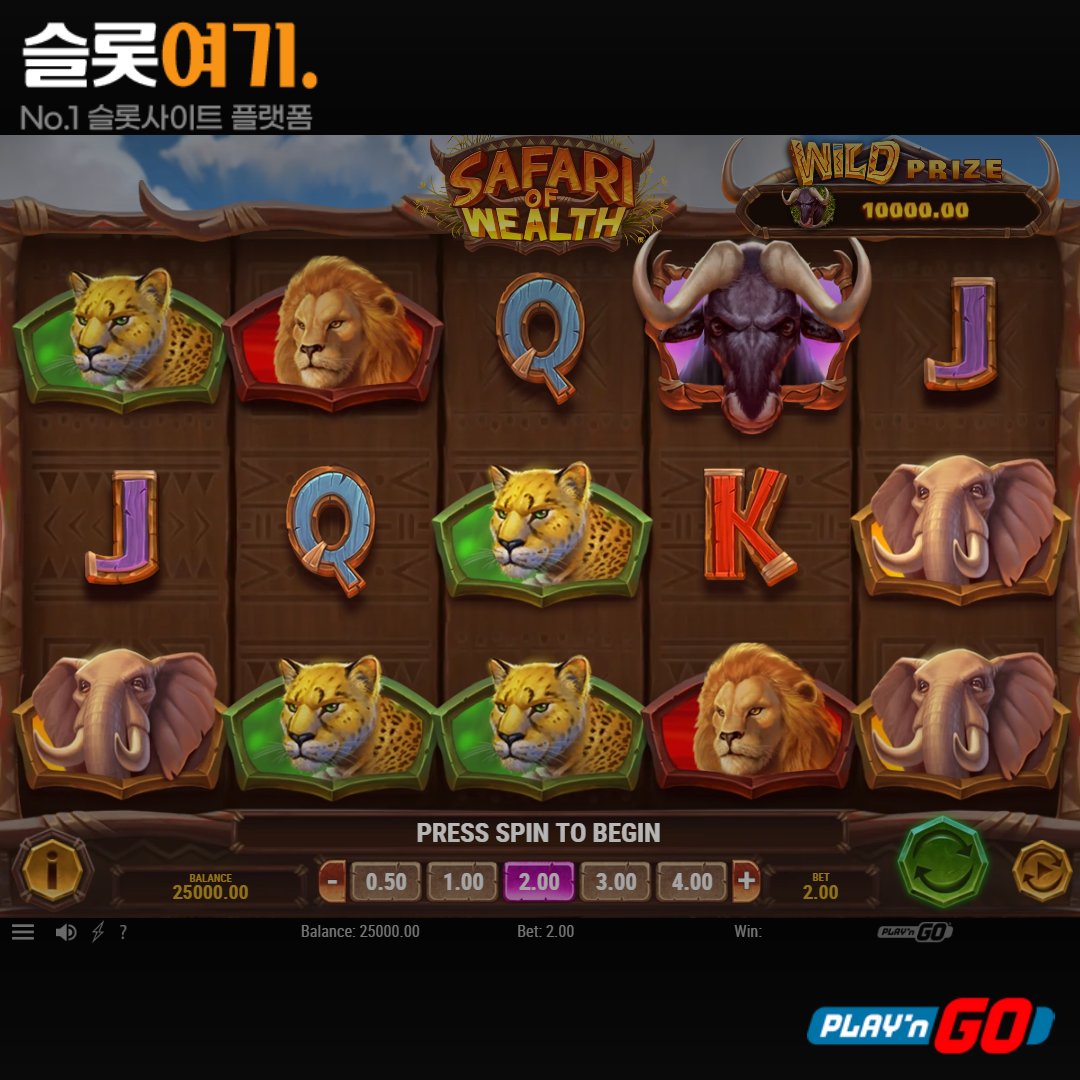 Play'n Go [Safari of Wealth]