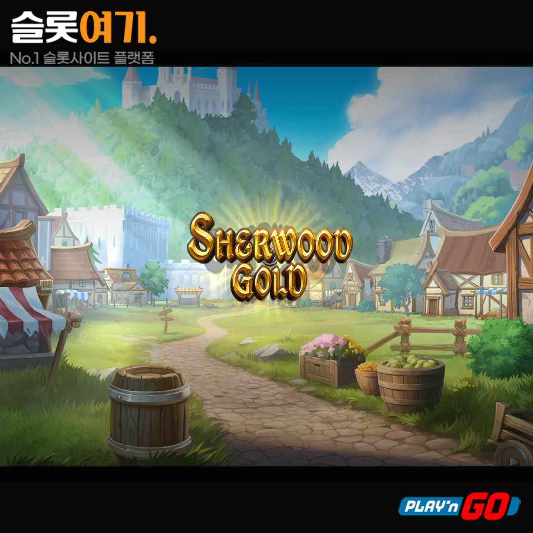 Play'n Go [Sherwood Gold]