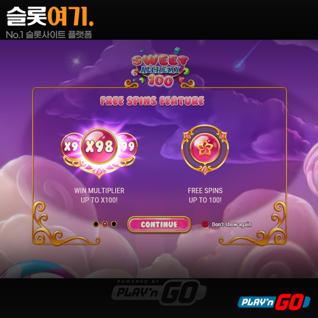 Play'n go [Sweet Alchemy 100]