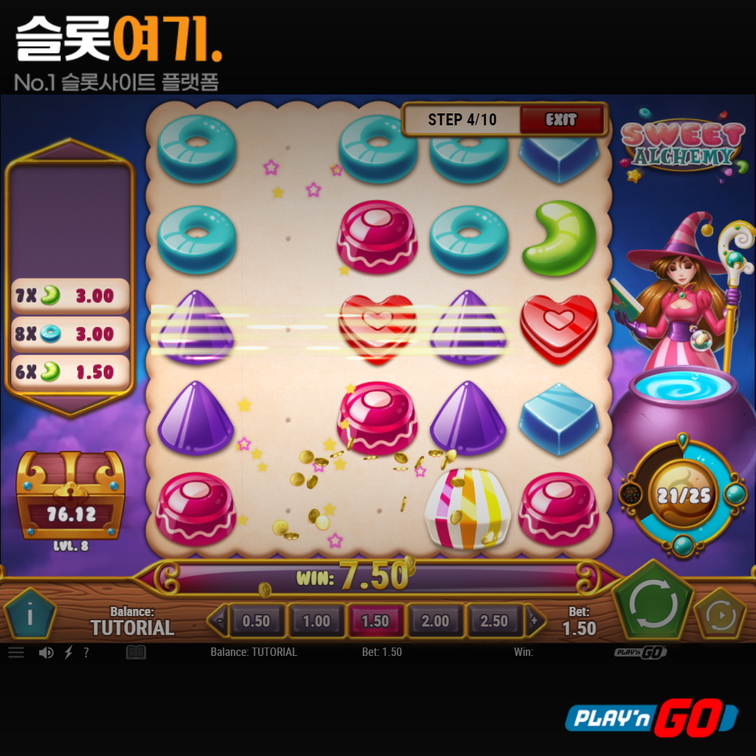 Play'n Go [Sweetie Alcamy]