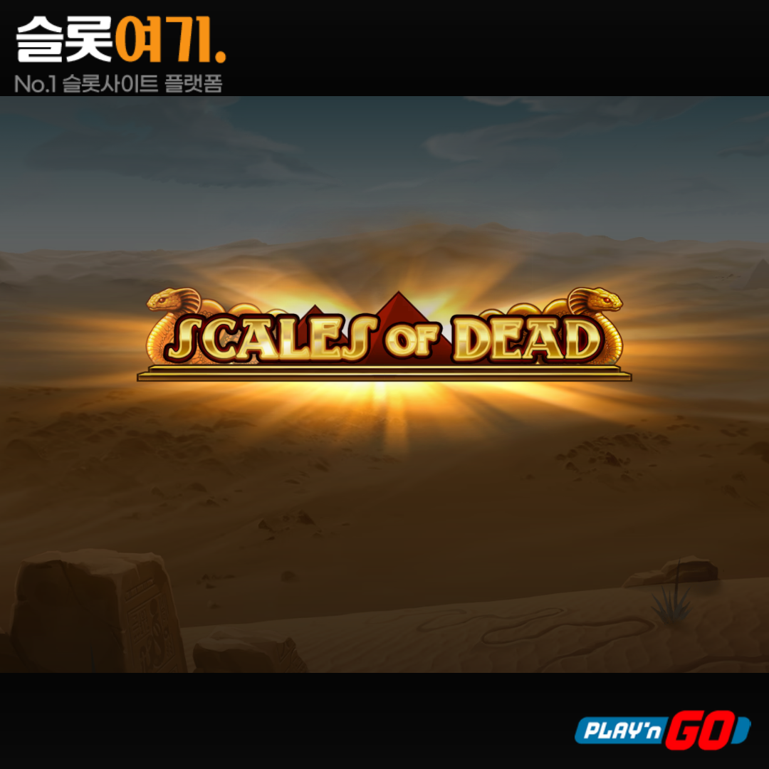 Play'n Go [Scales of Dead]
