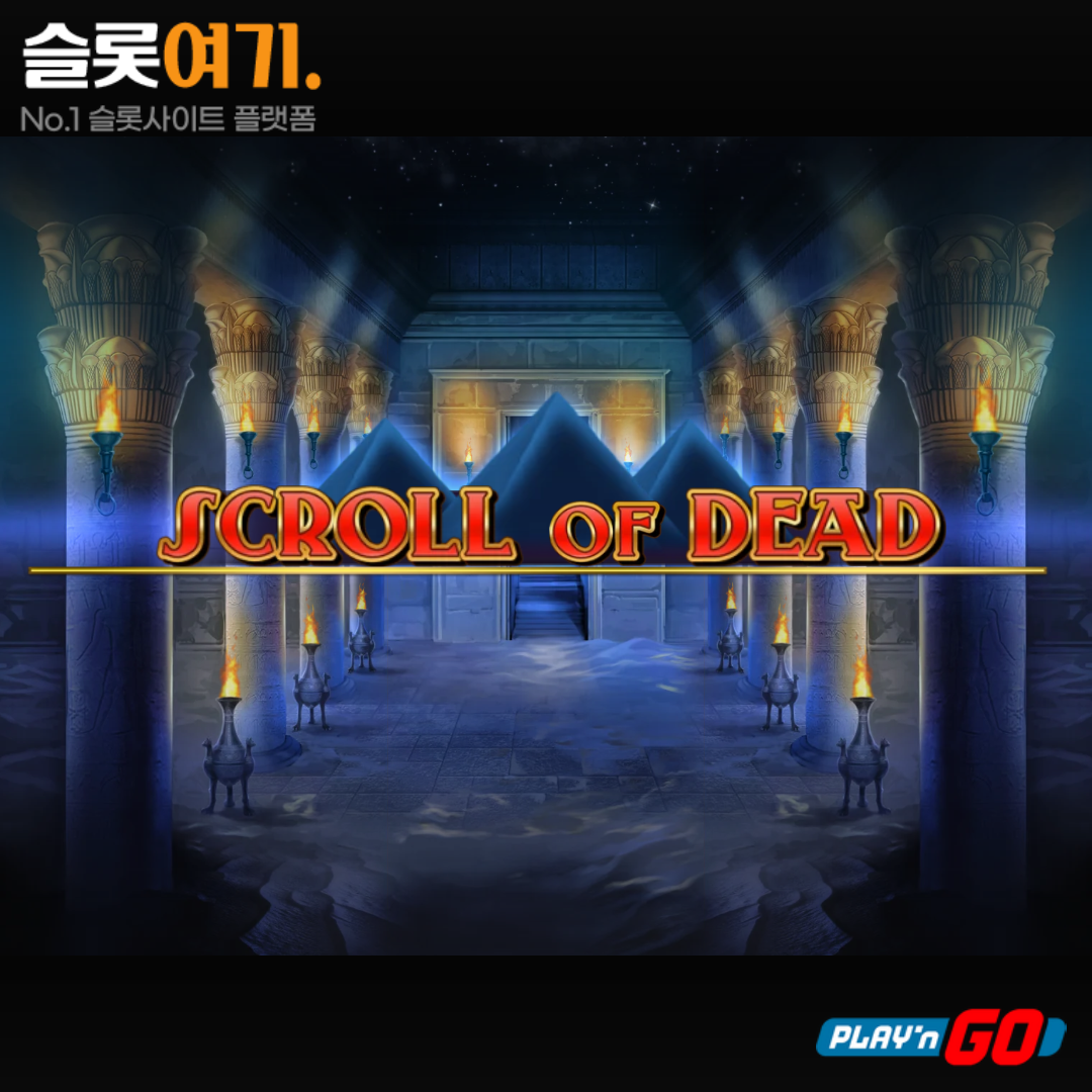Playengo [Scrolls of the Dead]