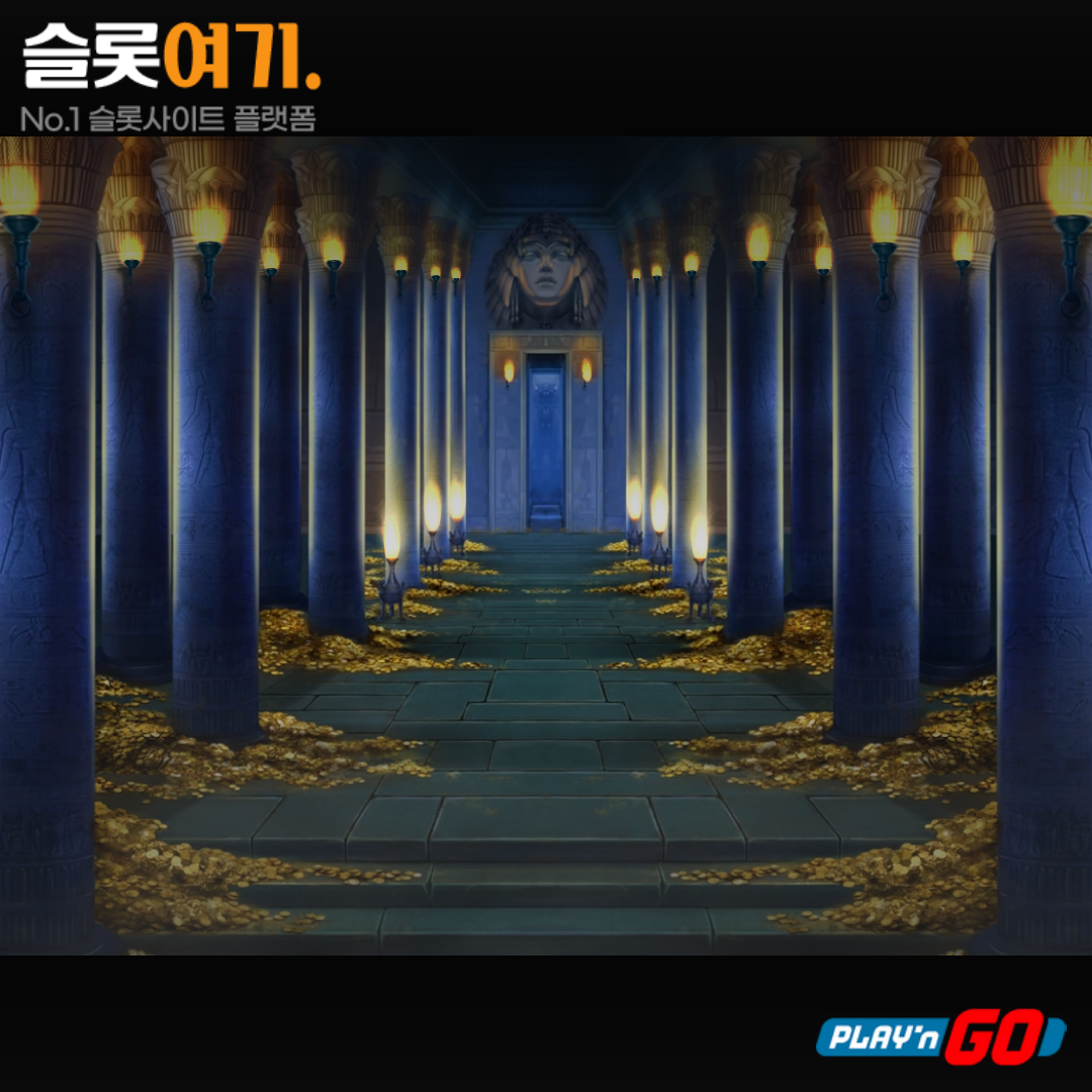 Playengo [Secret of Dead]
