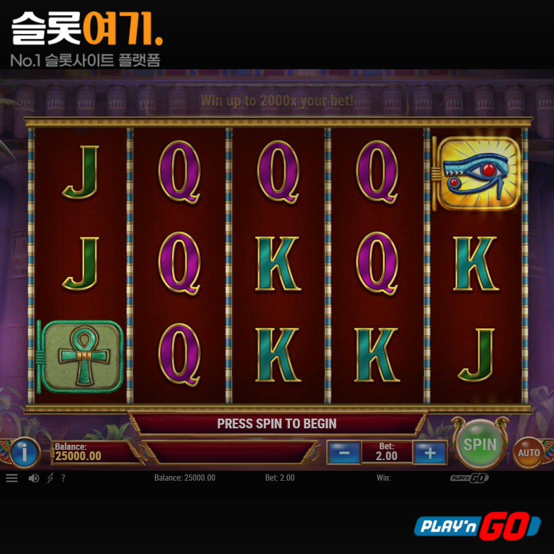Playengo [Eye of Atum]
