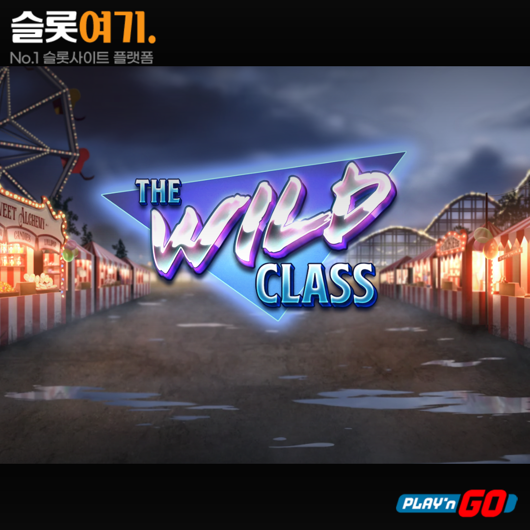 Play'n Go [Wild Class]