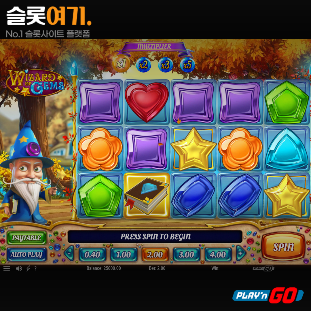 Playengo [Wizard of Games]