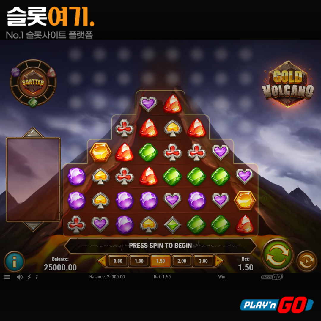 Playengo [Win a Beast]