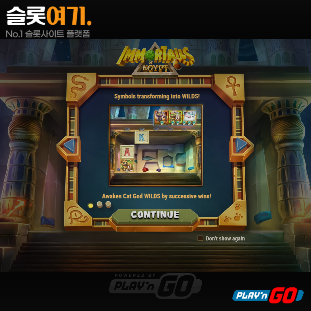 Playengo [Immortals of Egypt]