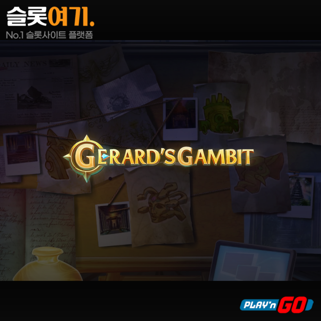 Playengo [Gerard Gambit]