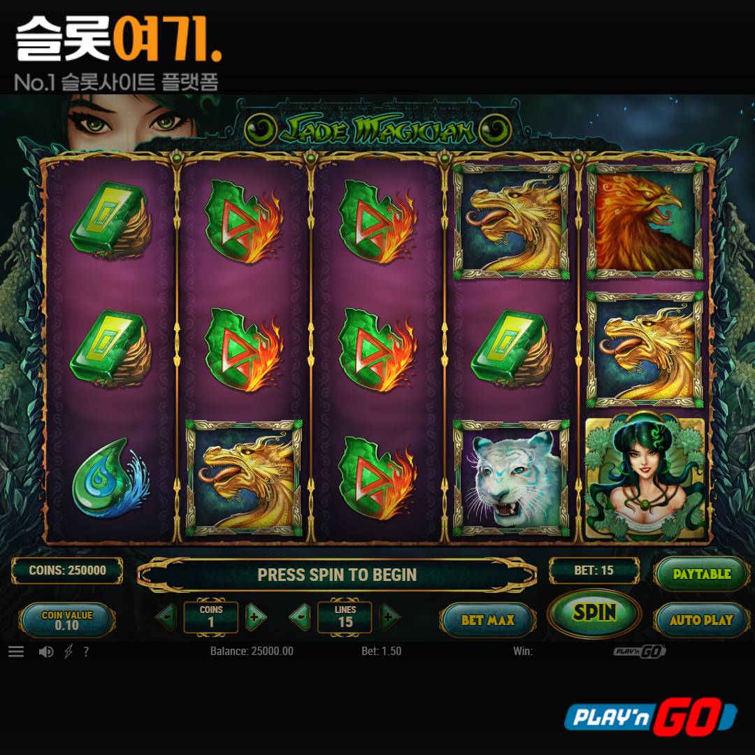 Playengo [Jade Magician]