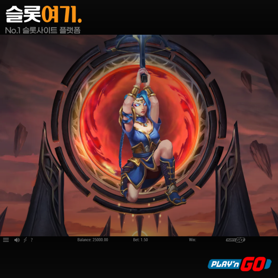 Playengo [Champions of Mithrun]