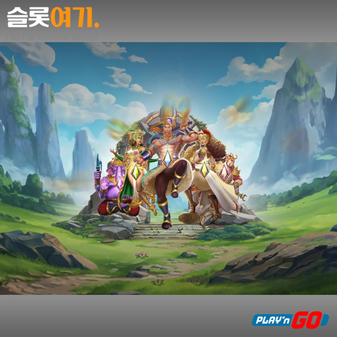 Playengo [Chapters of Anarchy]