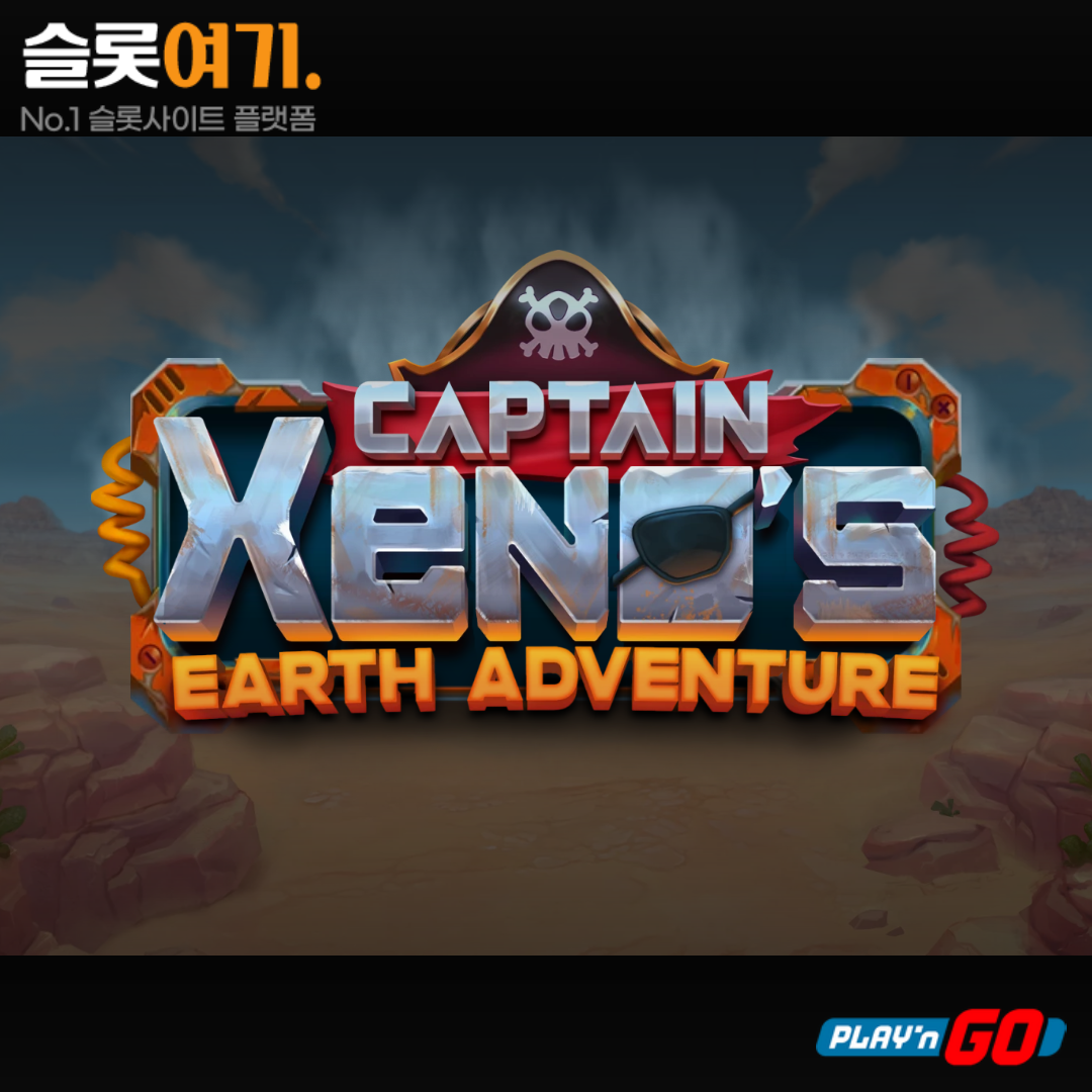Playengo [Captain Xenos Earth Adventure]