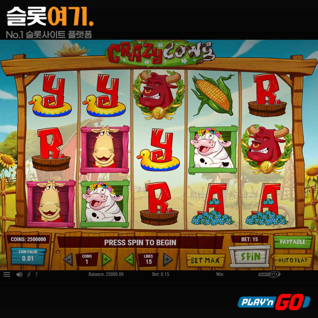 Playengo [Crazy Cow]