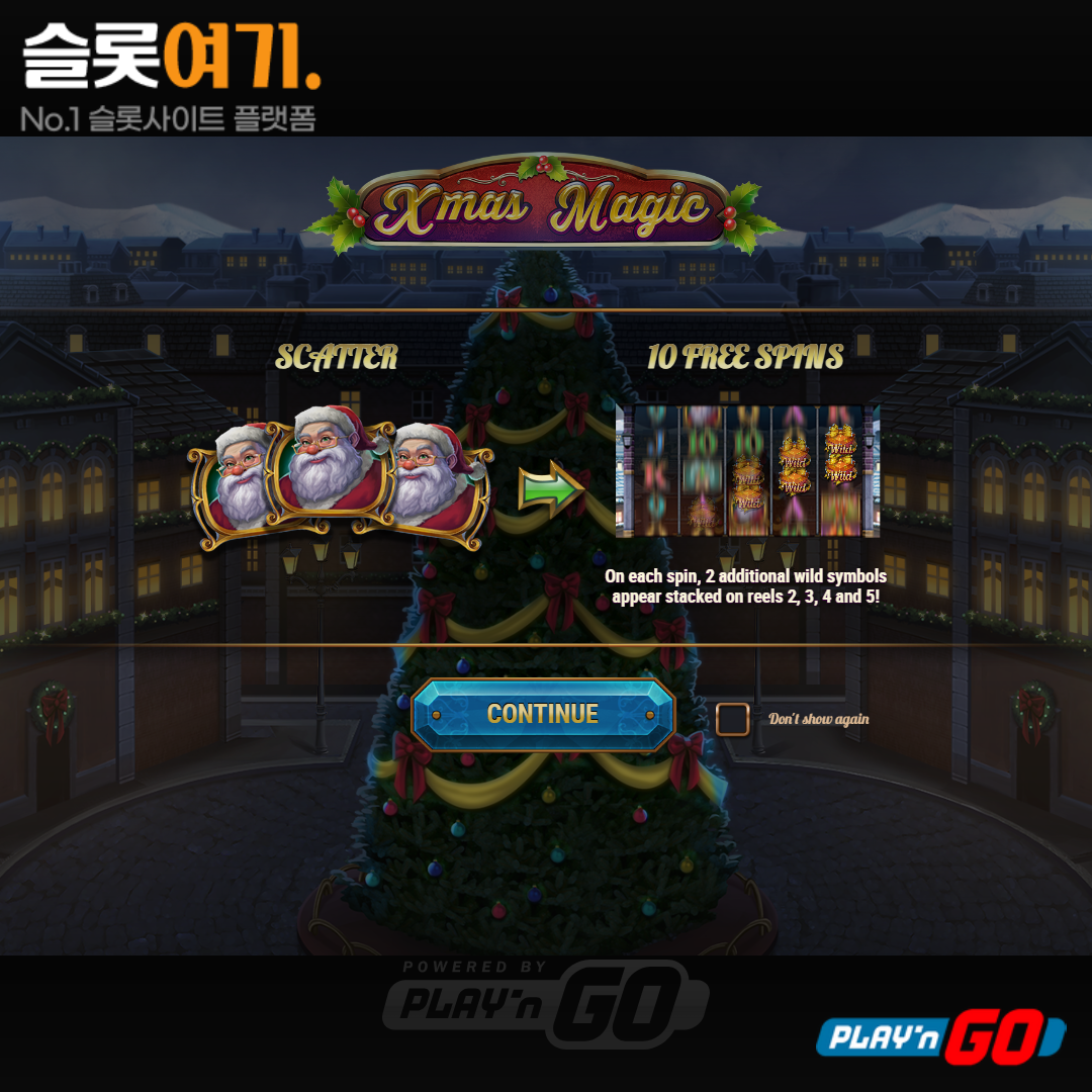 Playengo [Christmas Magic]