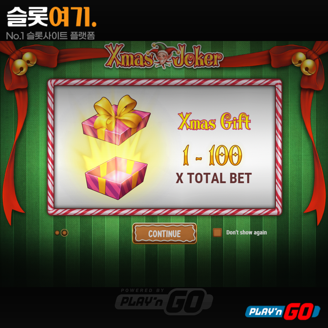 Playengo [Christmas Joker]