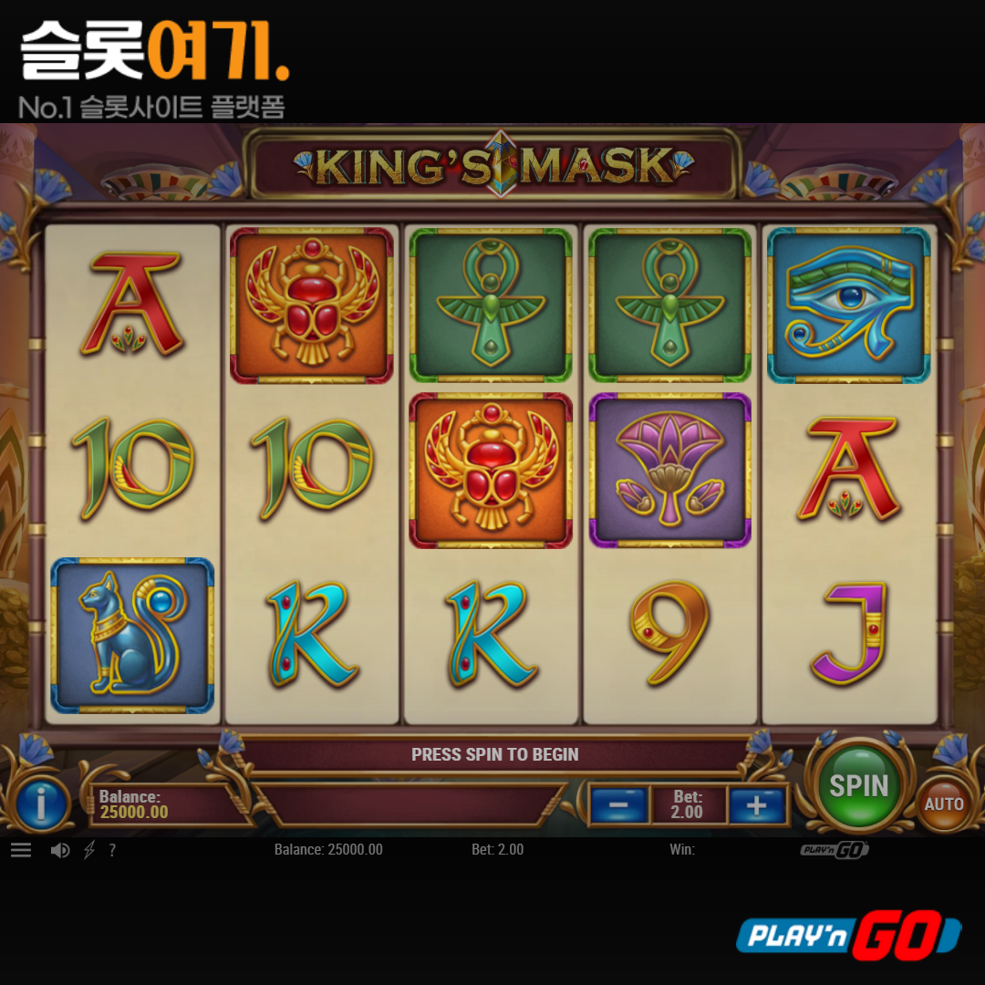 Playengo [King's Mask]
