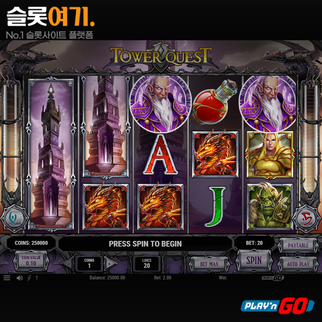 Playengo [Tower Quest]