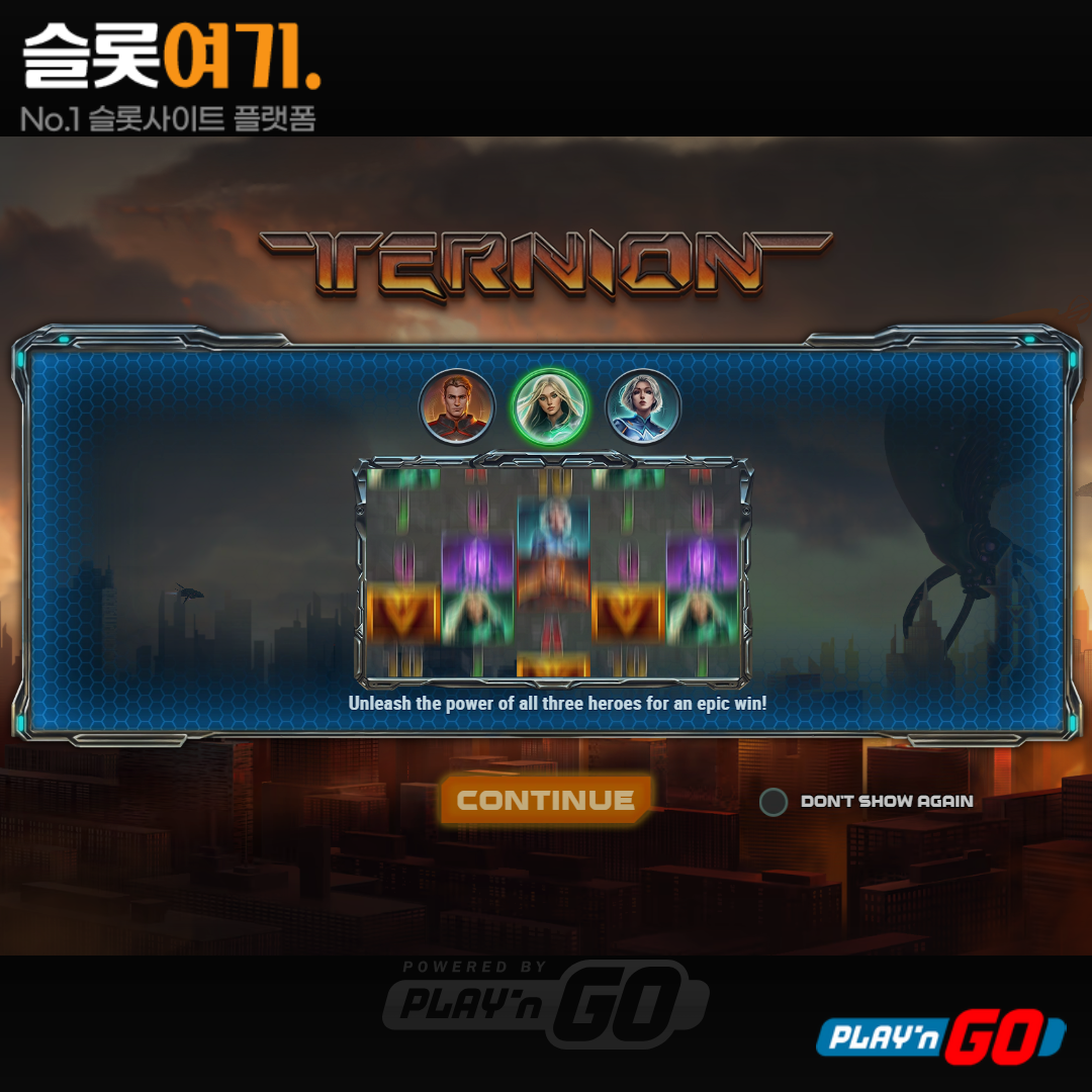 Playengo [Ternion]