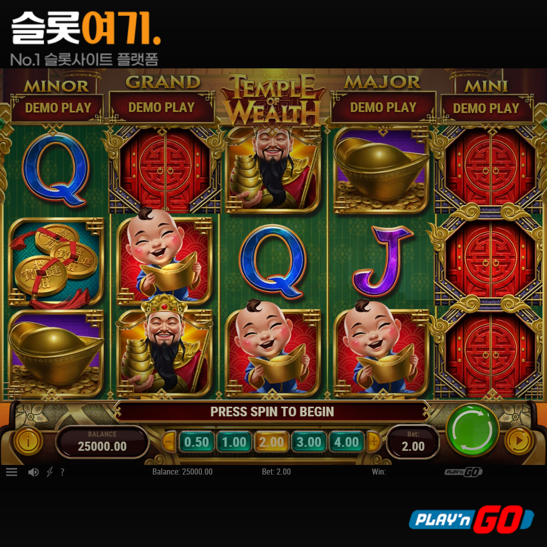 Playengo [Temple of Wells]