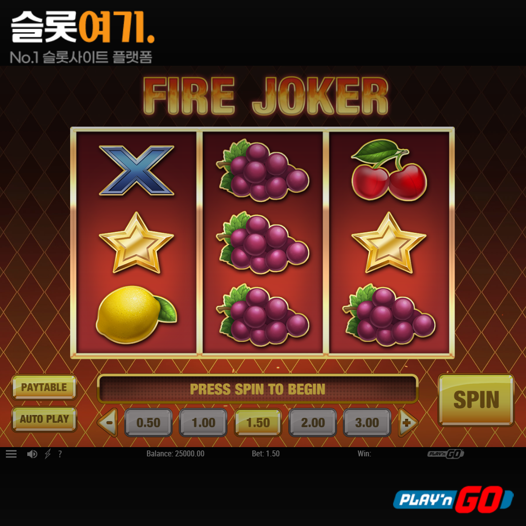 Playengo [Fire Joker]
