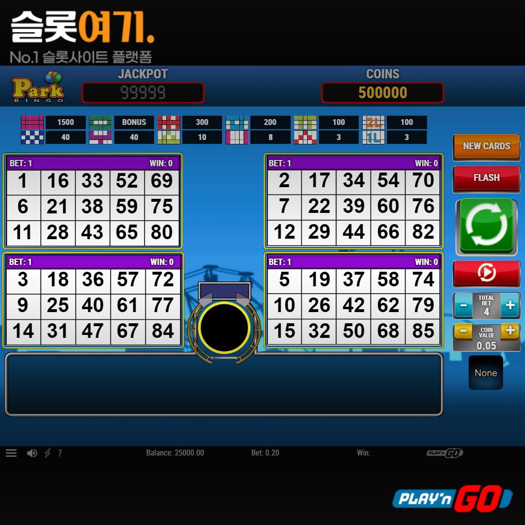 Playengo [Park Bingo]