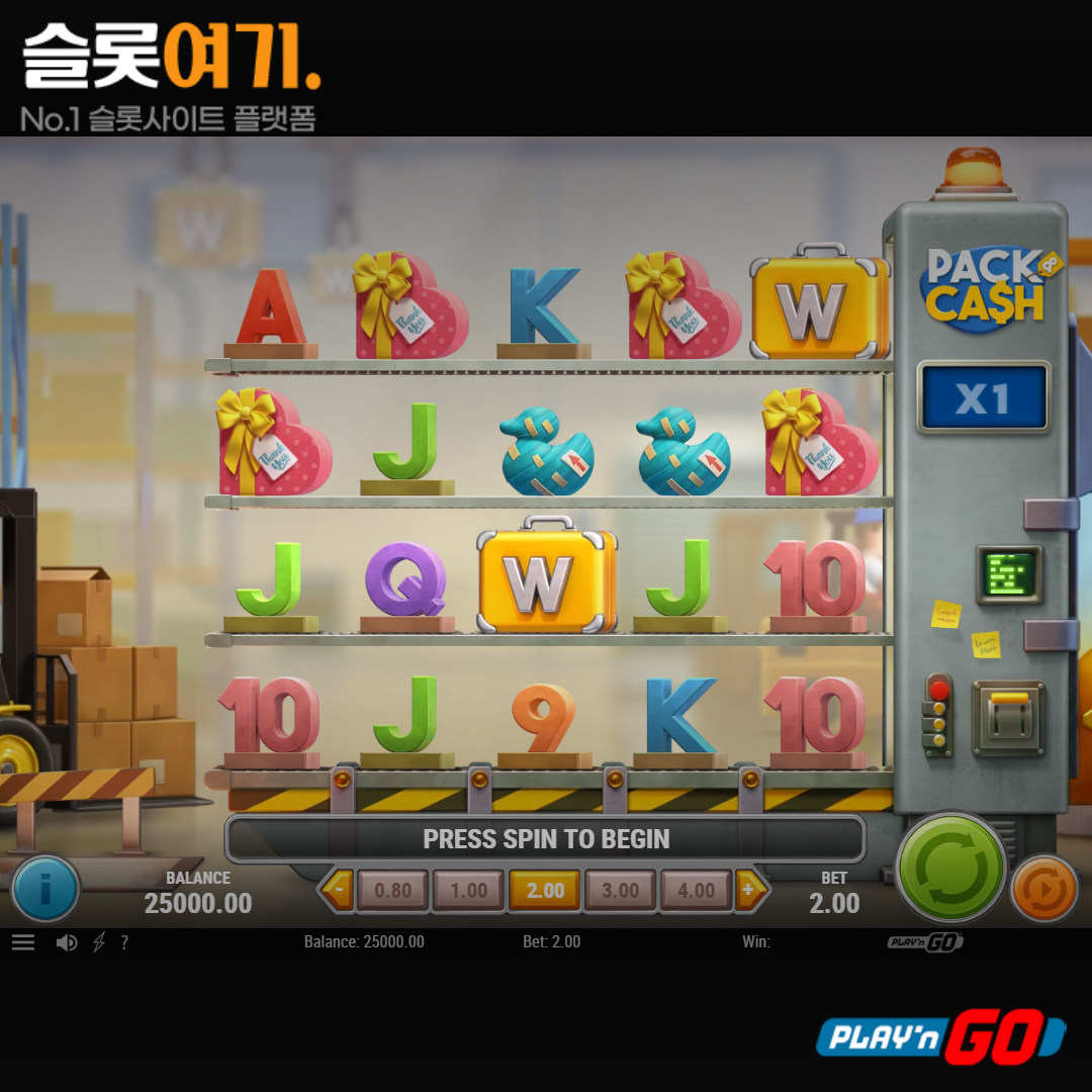 Playengo [Pack and Cash]