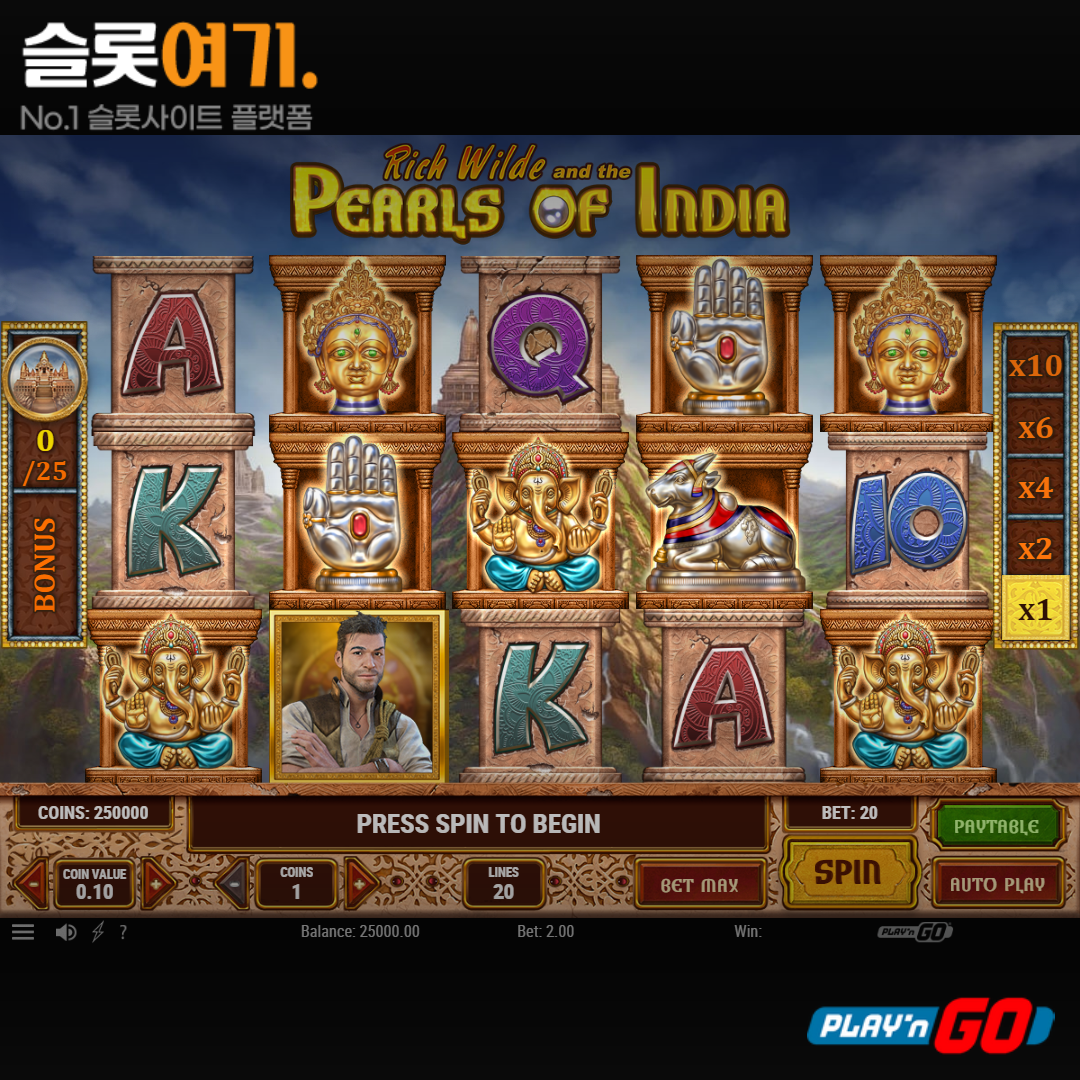 Playengo [Pulse of India]