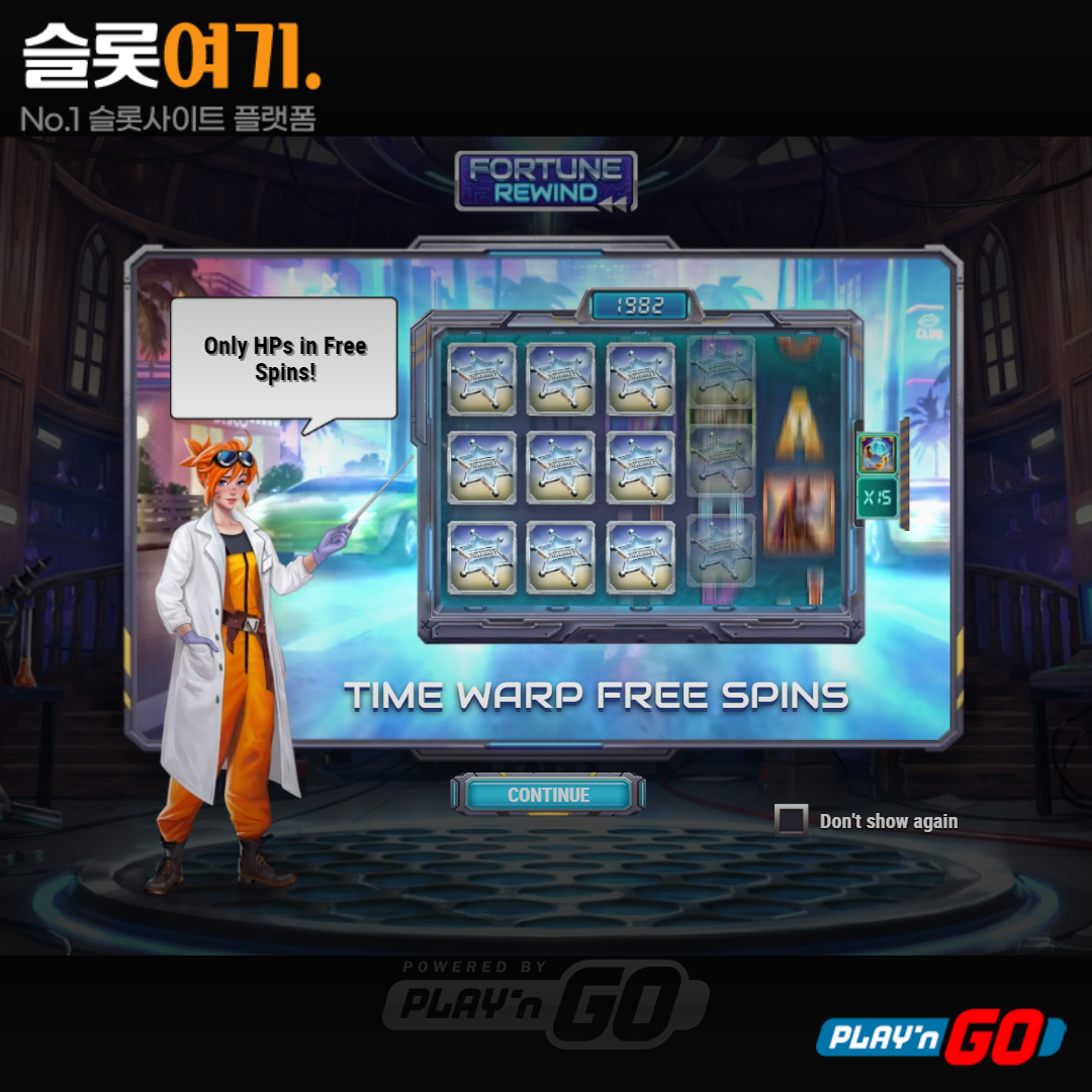 Playengo [Fortune Rewind]